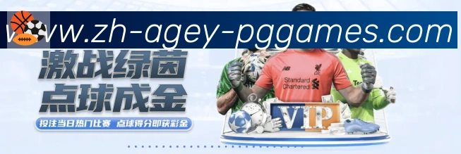 App界面